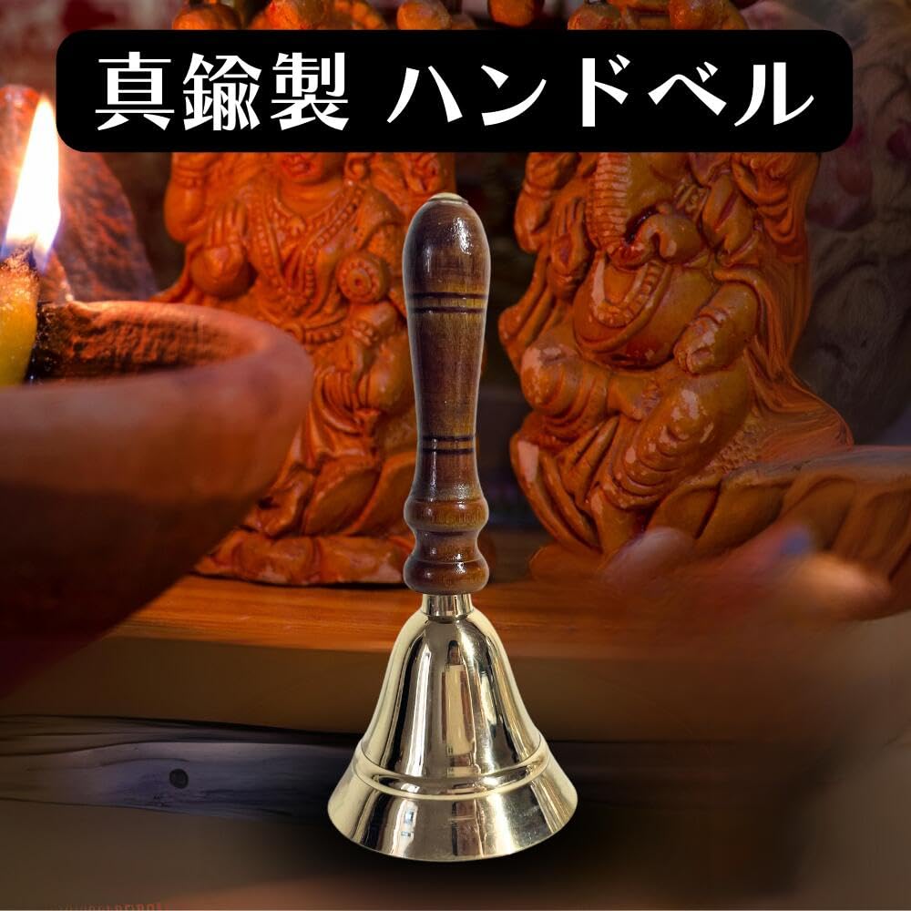 Amazon.co.jp: 卓上ベル ハンドベル ゴールド 抽選会 パーティー