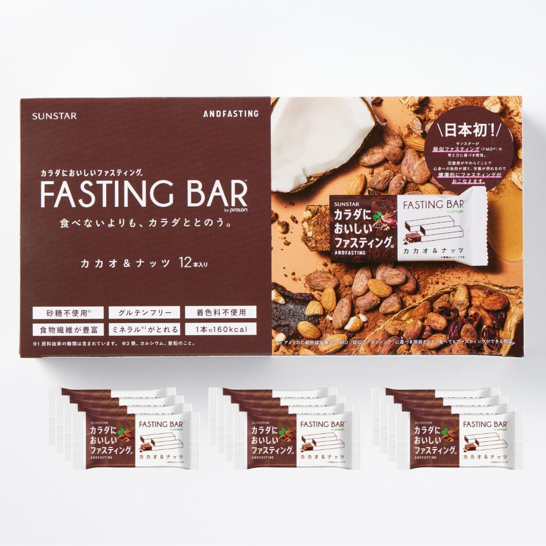 ファスティングバー（カカオ＆ナッツ）