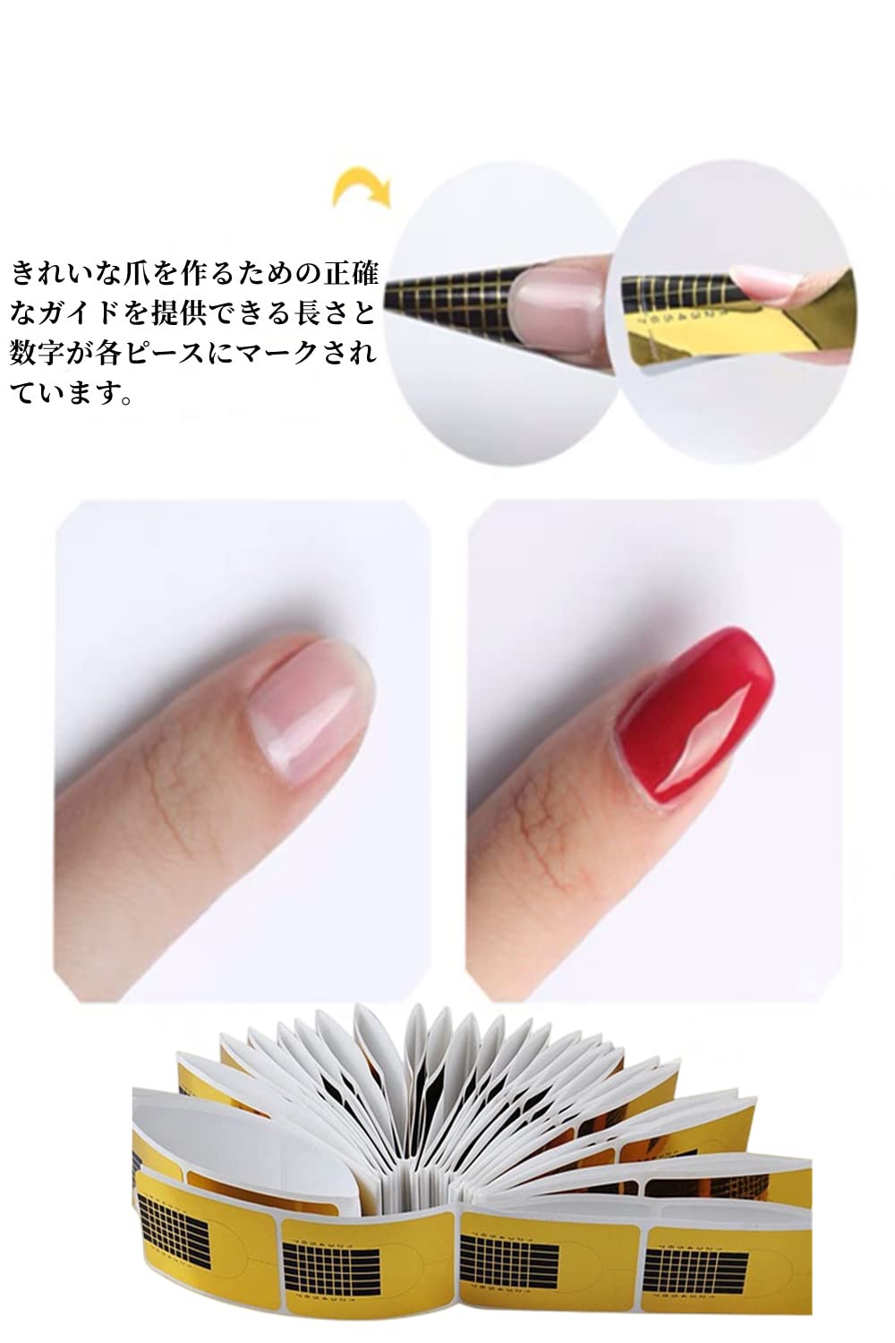 Amazon | ネイルフォーム 200枚 ペーパートレイアクセサリー 長さ出し 