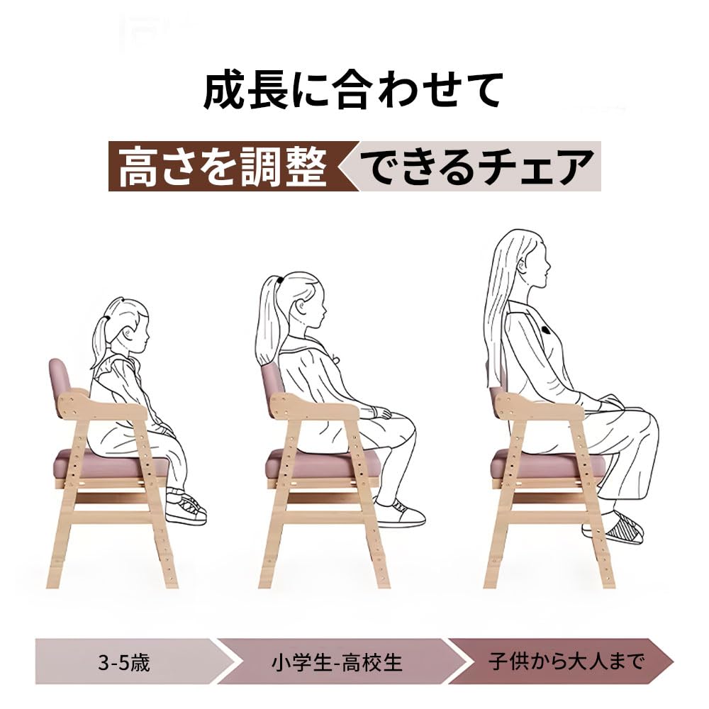Amazon.co.jp: Nijakise子ども用デスクチェア 座面6段階 足置き6段階