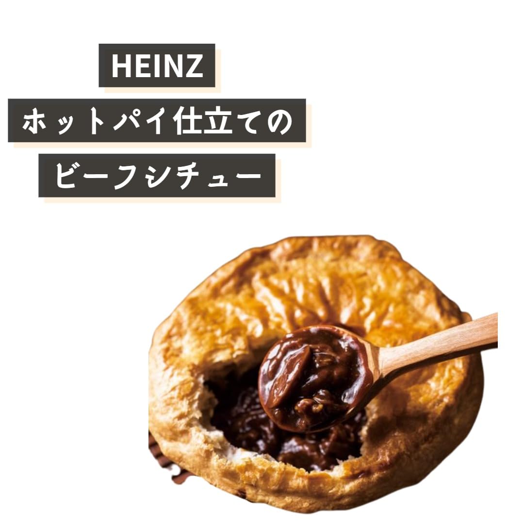 【限定セール】ハインツ フォン・ド・ヴォー 280g Amazon.co.jp: ハインツ (HEINZ) シェフソシエ フォン・ド・ヴォー
