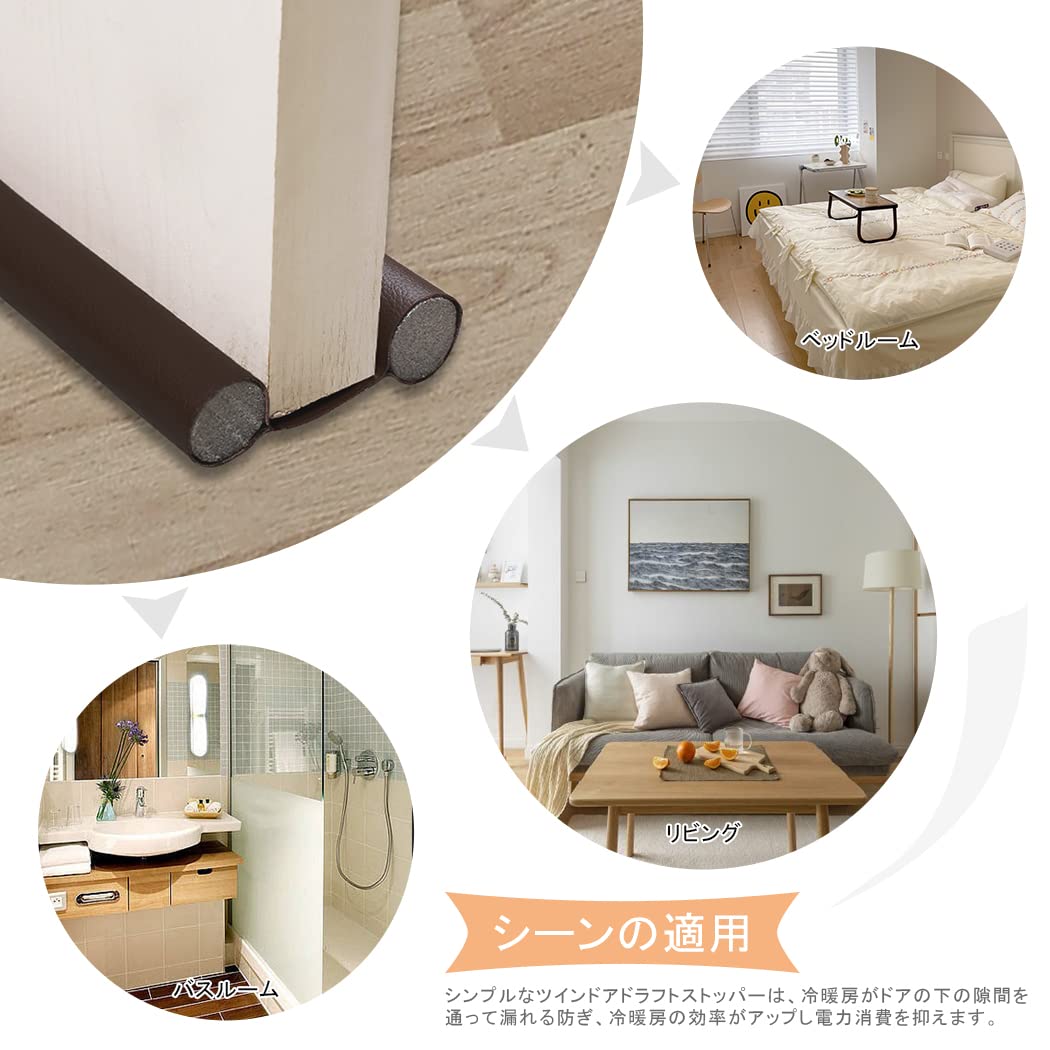 Amazon.co.jp: AmzBarley ドアドラフトストッパー ドア下部 『長さ約