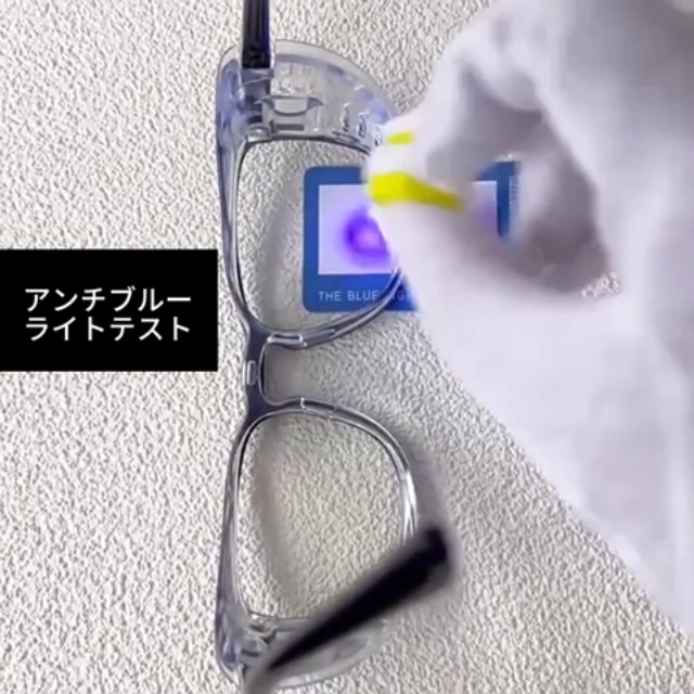 花粉症 メガネ 【特許あり】曇り止め ブルーライトカット アロマ 保護メガネ 花粉症 メガネ 【特許あり】曇り止め ブルーライトカット アロマ 保護