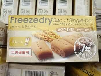 ビスケット　シングルバープレーン　100個　非常食 Amazon.co.jp: ビスケット シングルバープレーン 100個 非常食