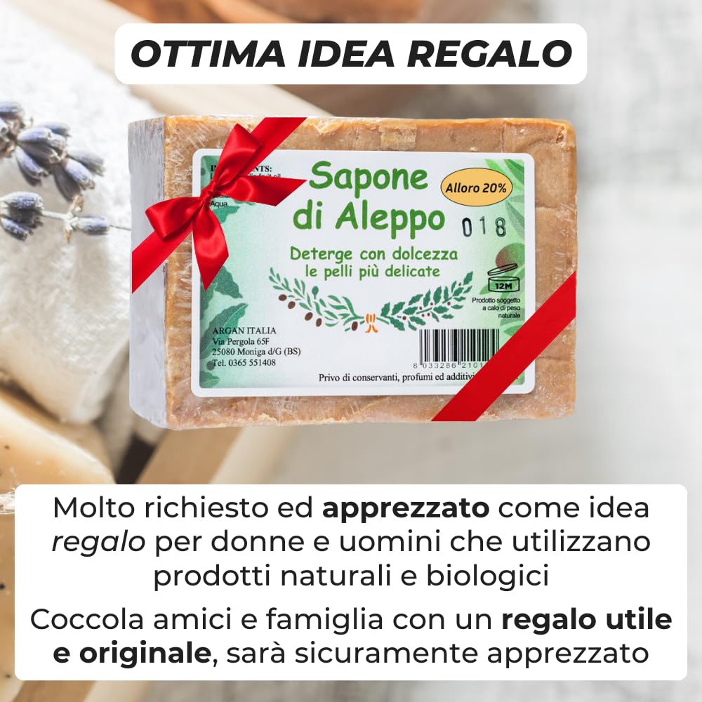 sapone di aleppo (3 pezzi 20% alloro)