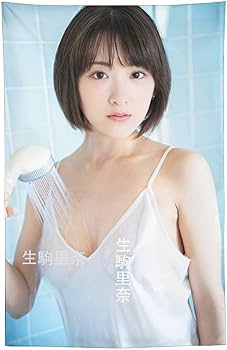 生駒里奈 浴衣 2012年 写真 生駒里奈 2012 July 浴衣 生写真コンプ