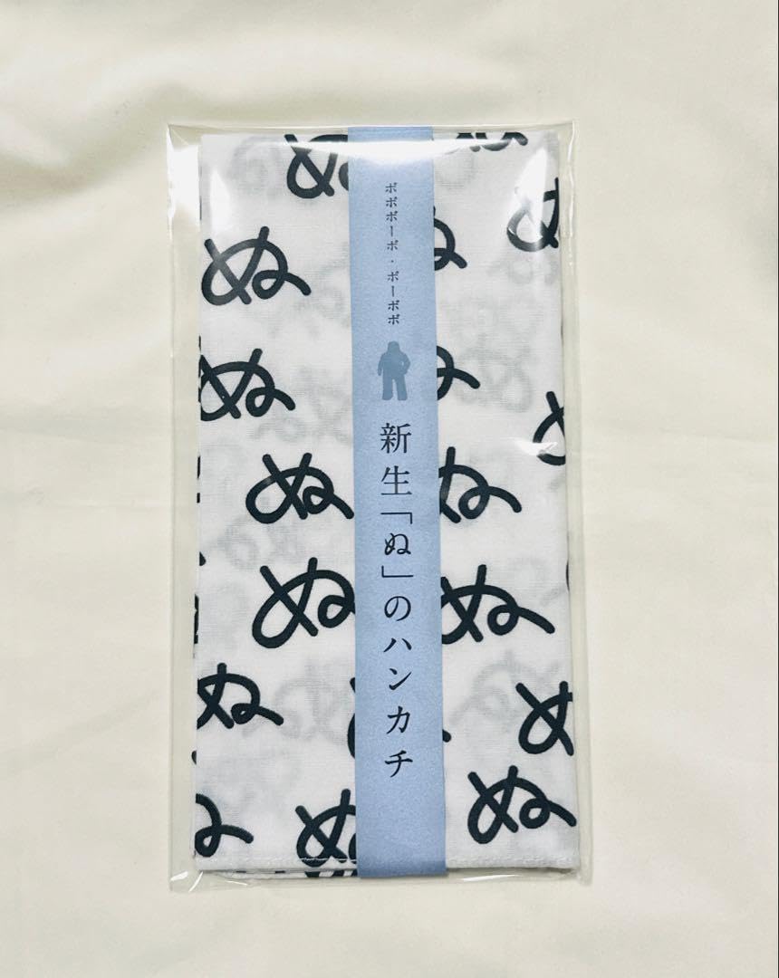 ボボボーボ・ボーボボ」×伝統工芸コラボアイテム ところ天の助の