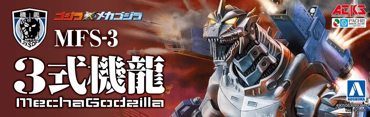Godzilla Against Mechagodzilla: Mechagodzilla MFS-3 "Kiryu Model Kit