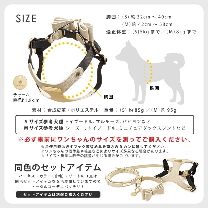 ワンちゃんリボン各種 Amazon | e.x.p.japon リボンハーネス M ブラック チャーム 収納袋付き