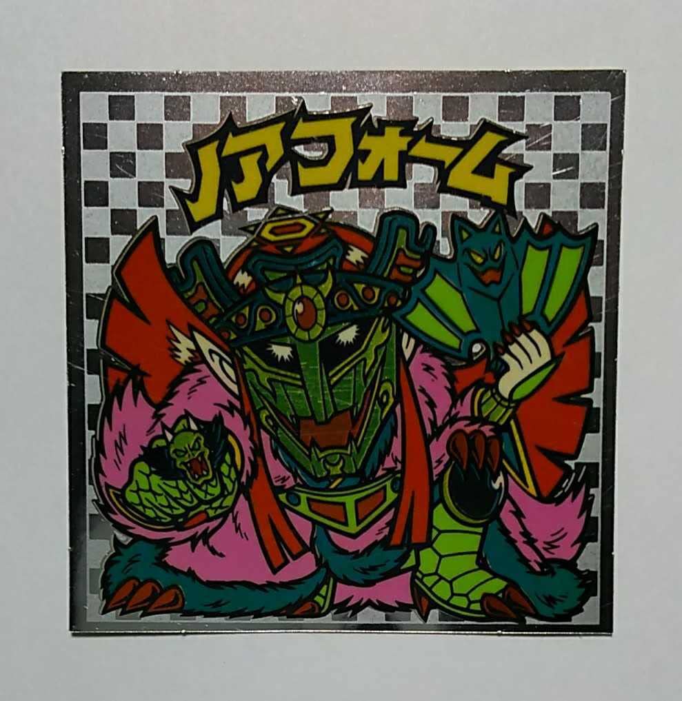 Amazon.co.jp: ビックリマンシール ノアフォーム 2 : おもちゃ