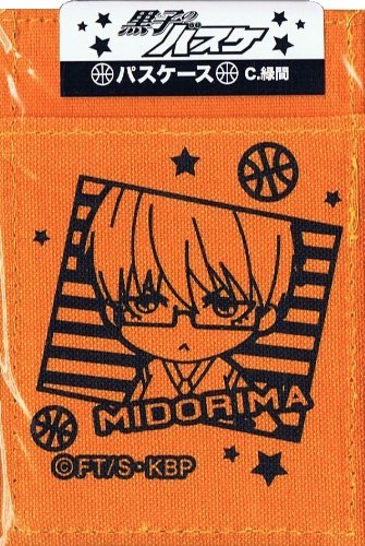 黒子のバスケ パスケース/C 緑間