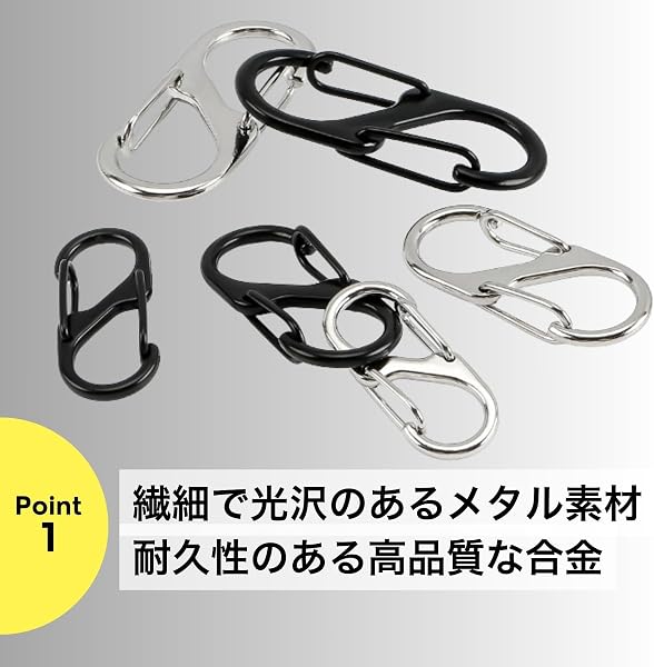 カラビナ 10個入り キーホルダー S字型 おしゃれ 軽量 高硬度 合金 多機能 NYANDELMO ND-0396-R04 - 2