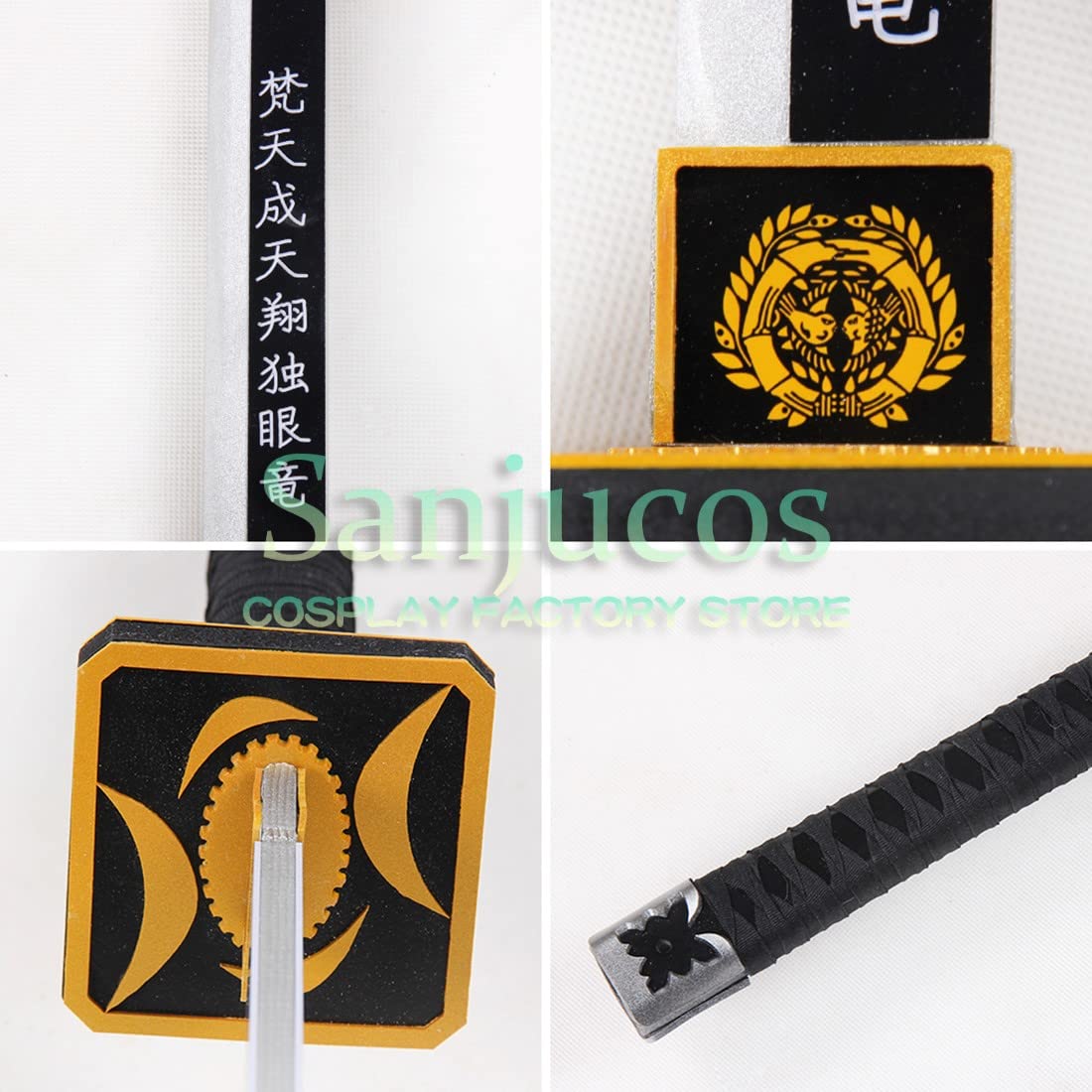 Amazon.co.jp: 【Sanjucos】片倉小十郎 刀 戦国BASARA 110CM 2本