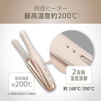 Amazon | コイズミ ヘアアイロン ストレート コードレス サロンセンス