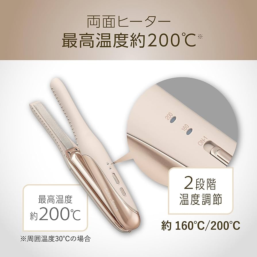 Amazon | コイズミ ヘアアイロン ストレート コードレス サロンセンス