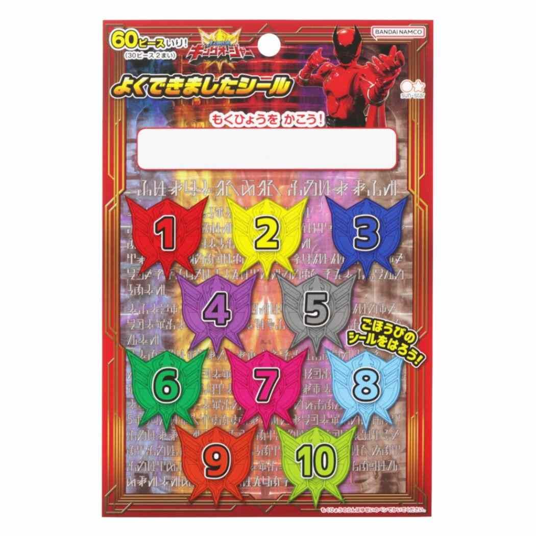 JUMPヒーローズ銀ピカゴージャスシール JUMPヒーローズ銀ピカゴージャスシール JUMPヒーローズ銀ピカ
