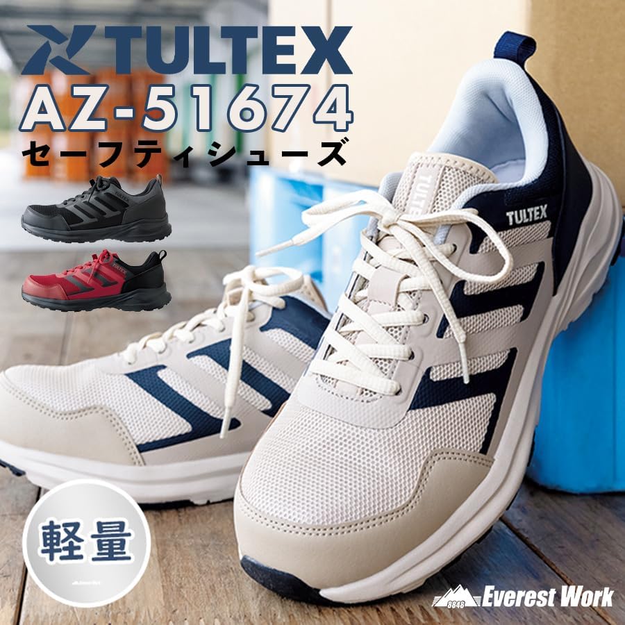Amazon | [アイトス] AZ-51674 セーフティシューズ 樹脂先芯 軽量
