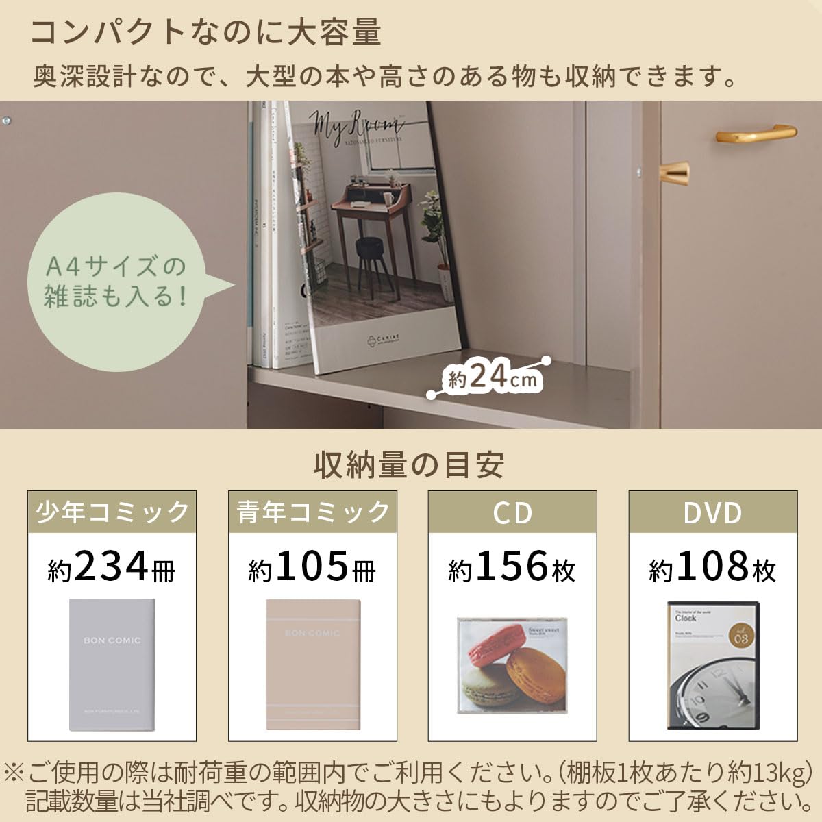 Amazon｜ぼん家具 【完成品】 本棚 扉付き ラック キャスター付 3段 約