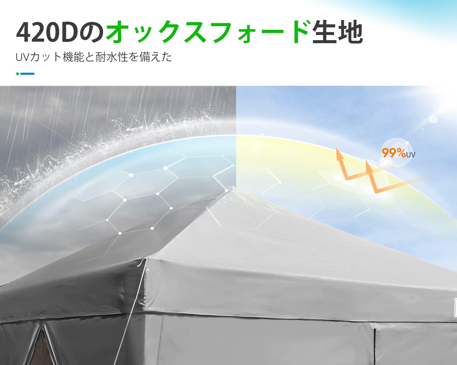 Amazon | ワンタッチ タープテント 3段階調節 3m/2.5m/2m UVカット
