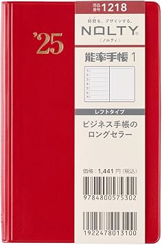 1218 NOLTY Efficiency Notebook 1 New Red