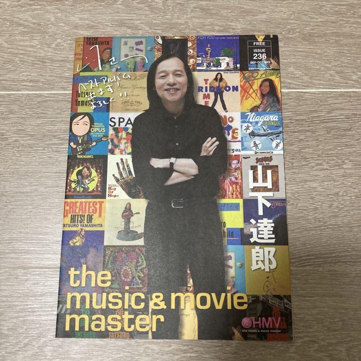 山下達郎メロディーズポスターB2サイズ