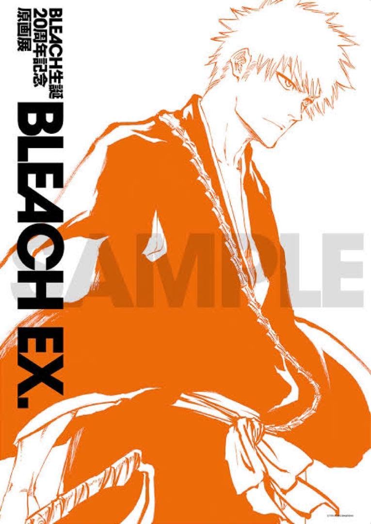 Amazon.co.jp: bleach 生誕20周年記念原画展 ポスターセット : おもちゃ