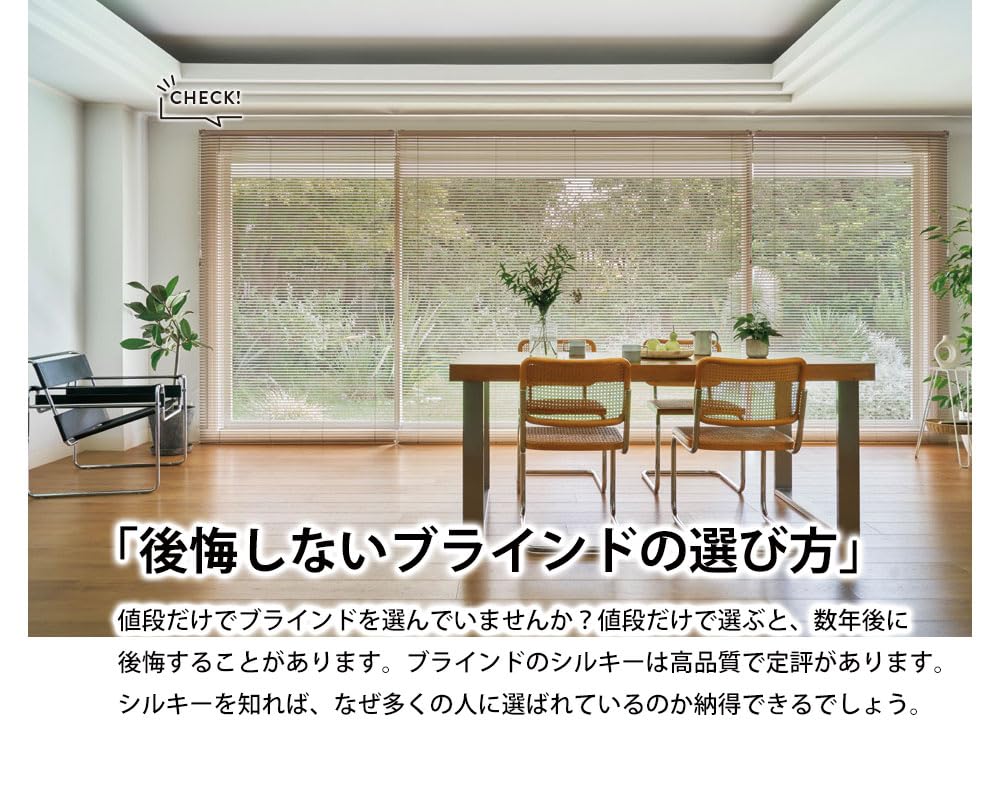 Amazon｜タチカワブラインド シルキー RDS アルミ ブラインド 幅1600