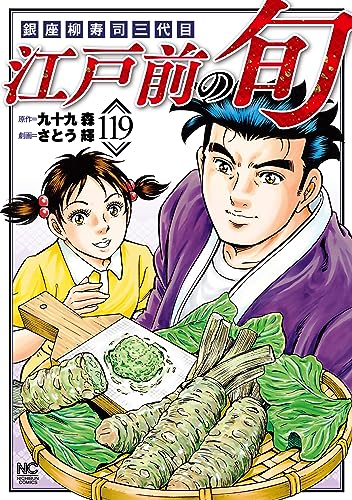 Amazon.co.jp: さとう輝: 本、バイオグラフィー、最新アップデート