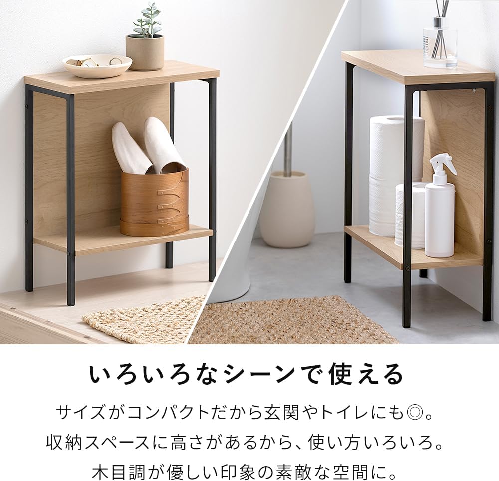 Iris Ohyama HST-180 HIROBIRO Series Side Table, Sofa Table, Stylish, Scandinavian Slim Night Table, Natural/Black