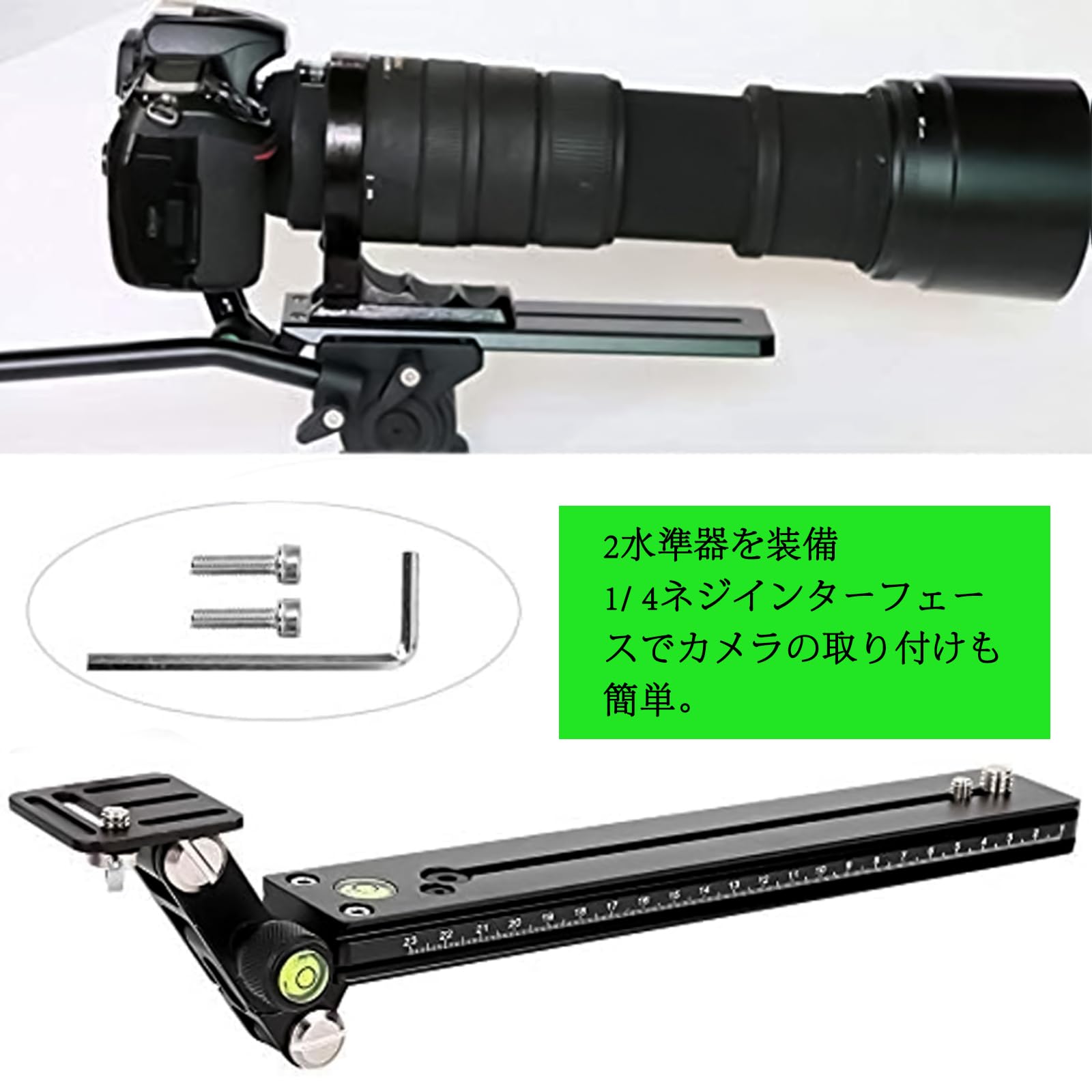 Amazon | 望遠レンズサポートブラケット クイックリリースプレート