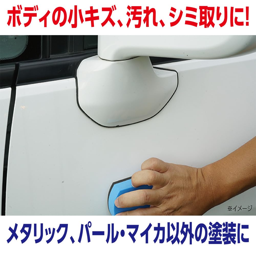 bazu【新品未使用】コンパウンドセット ソフト99 コンパウンド」の人気商品一覧 | 安い商品を通販サイト