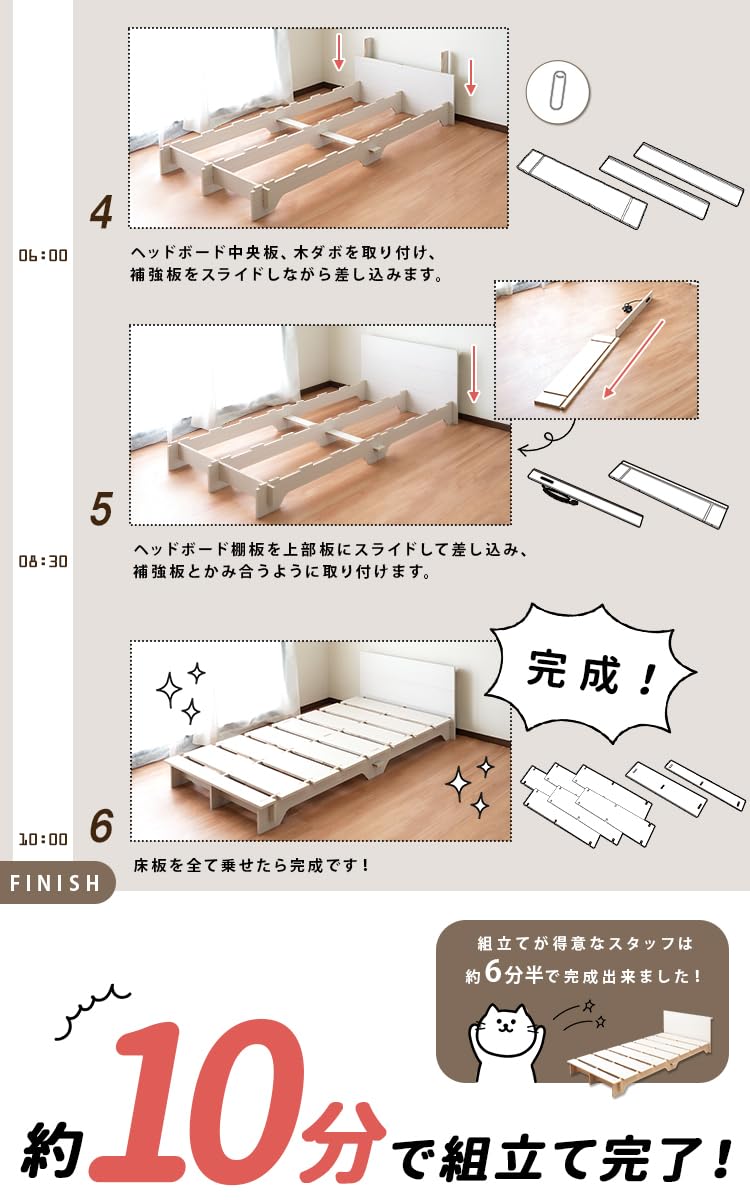 簡単10分組立て！ネジ不要 すのこベッド　シングル【一年保証付】 Amazon.co.jp: シングルサイズ ネジを使わないベッド 簡単組立てベッド