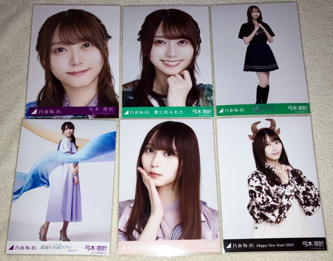 Amazon.co.jp: 乃木坂46 弓木奈於 生写真 まとめ売り : おもちゃ