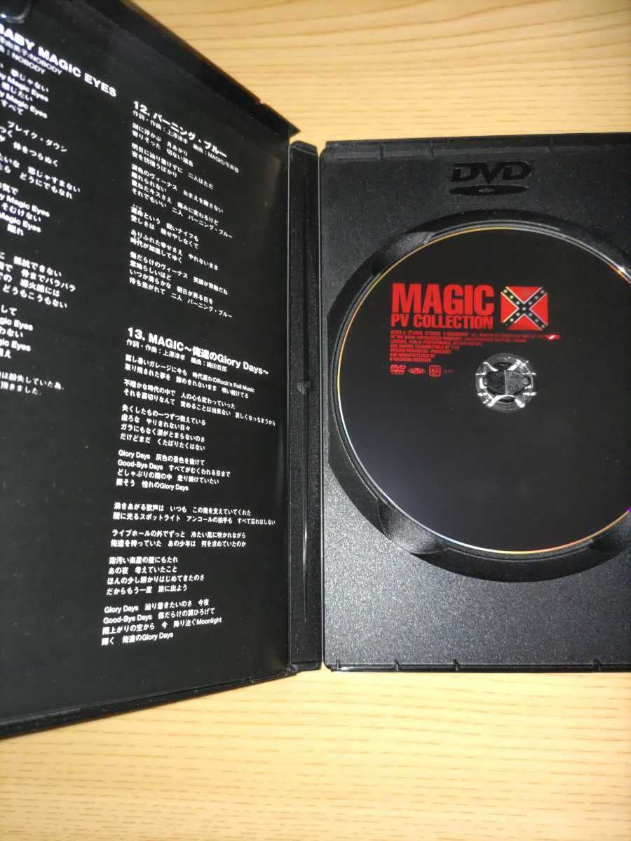 MAGIC PV COLLECTION DVD マジック ロカビリー