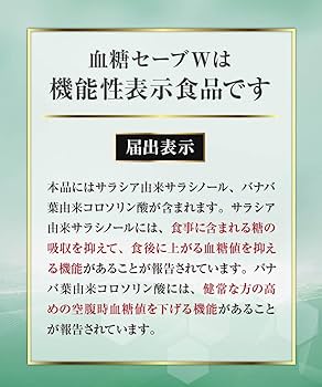 血糖値　　一升瓶詰め一本 nihonyma_03.jpg