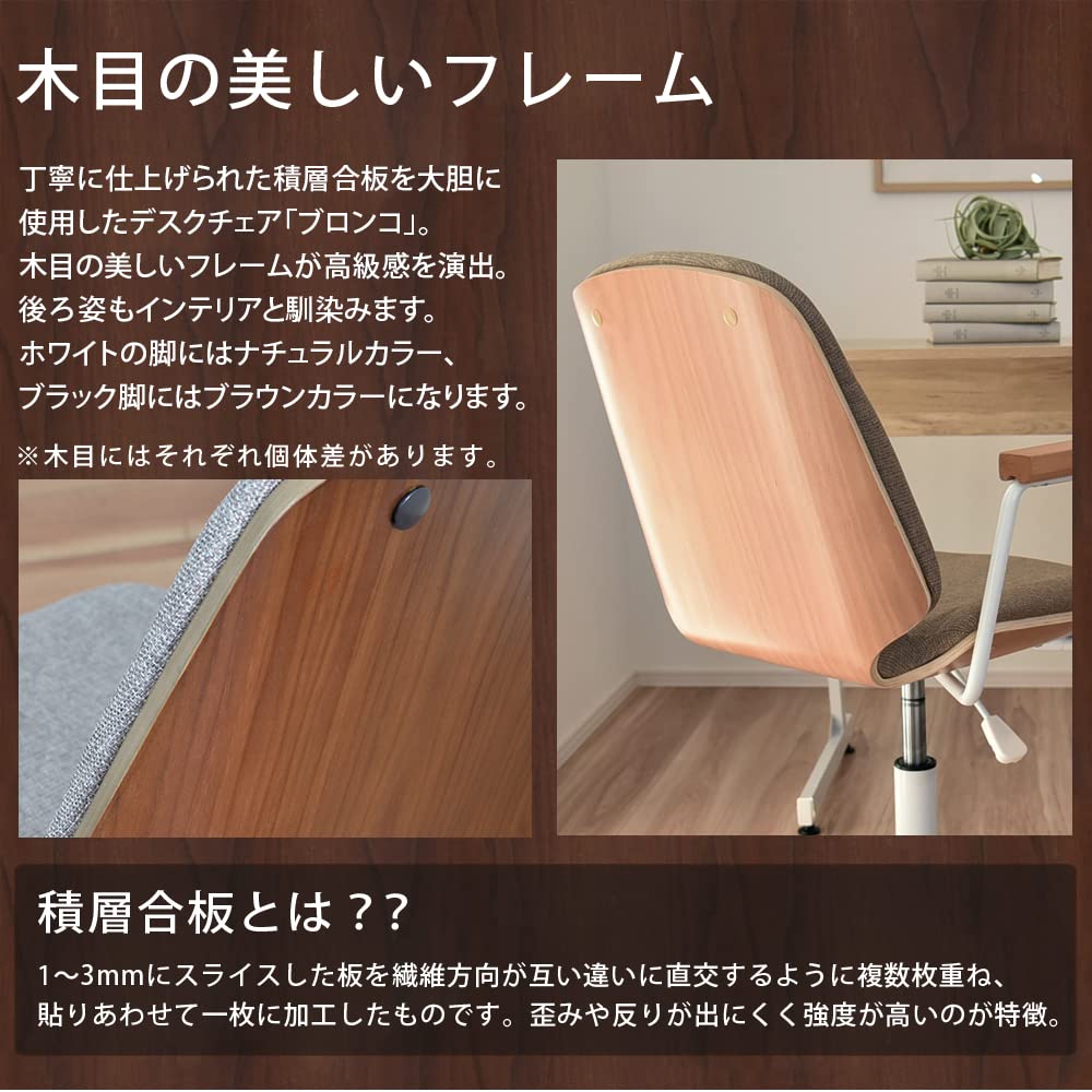 Amazon.co.jp: タマリビング(Tamaliving) ホームチェア ブロンコ