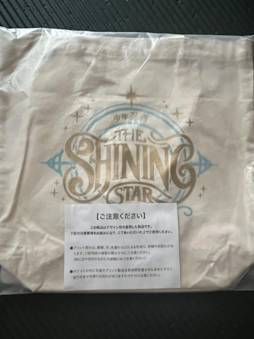 少年忍者 ショッピングバッグ Tシャツ Amazon.co.jp: 少年忍者 Tシャツ バッグ : おもちゃ