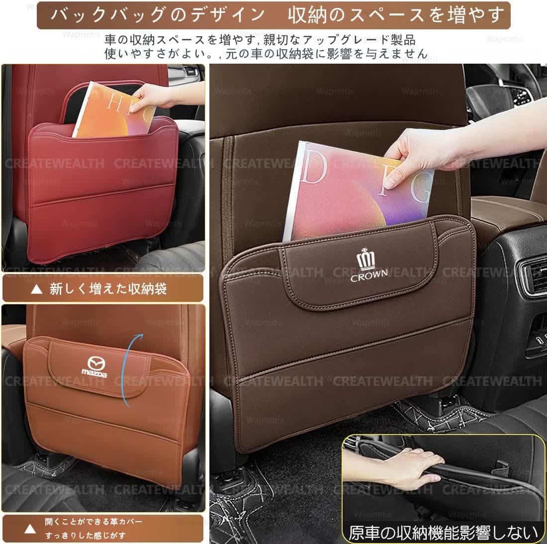 Amazon | ボルボ キックガード シートバックプロテクター シートバック