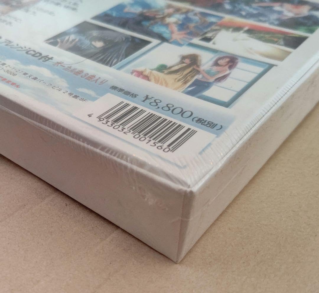 Amazon.co.jp: AIR 初回限定版 : パソコン・周辺機器