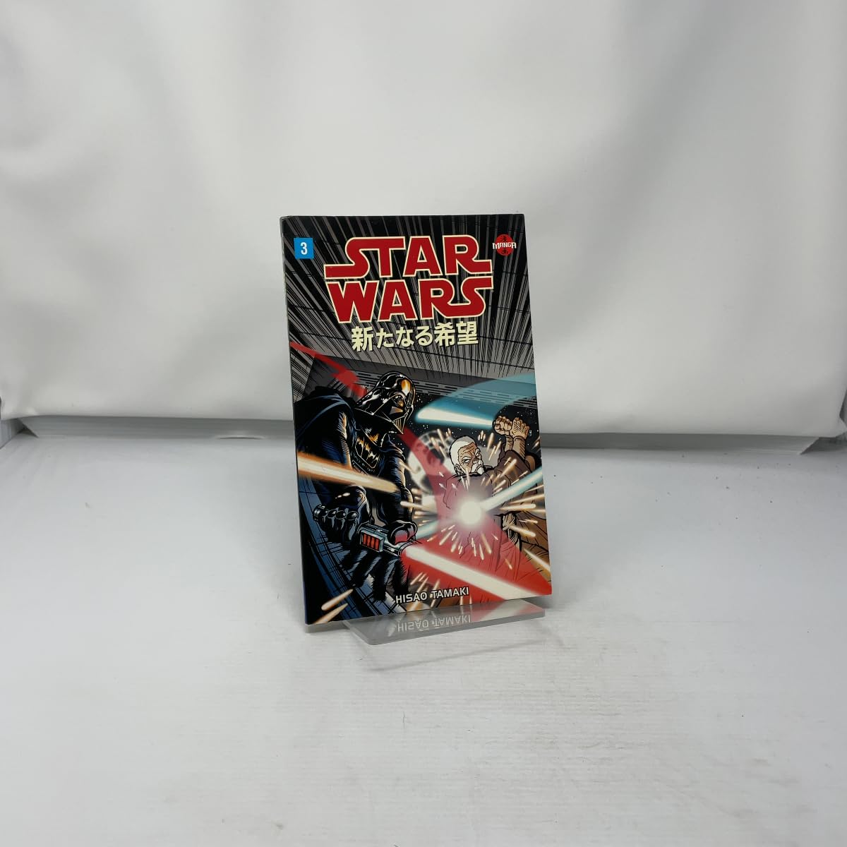 Star Wars: A New Hope: Manga Volume 3