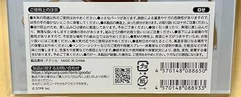 meteorites ロゼ アクリルスタンド ブロマイド めておら - Meteorites - ランダムブロマイド ロゼくん - メルカリ