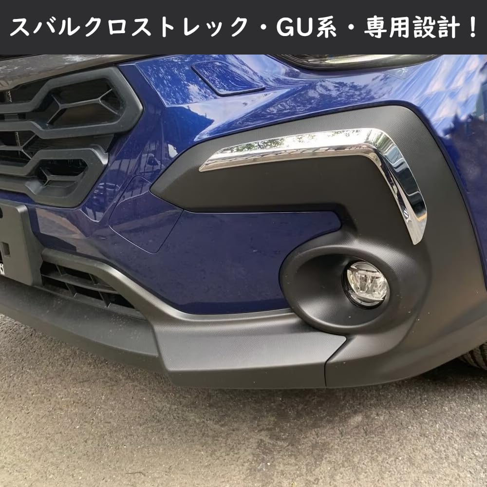 Amazon | TARCELL スバル クロストレック GU系 アクセサリー フロント 