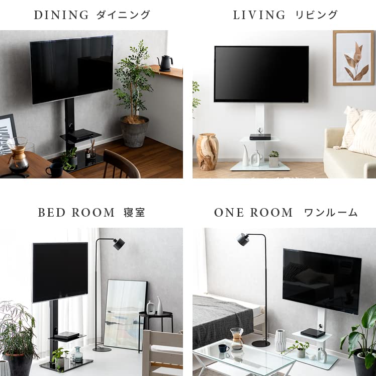 Amazon｜エア・リゾーム テレビ台 壁掛け風 壁寄せ テレビスタンド