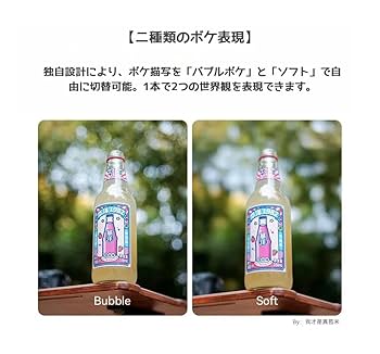 TTArtisan 35mm T2.1 Eマウント　バブルソフトモード切り替え TTArtisan 35mm T2.1 Eマウント バブルソフトモード切り替え