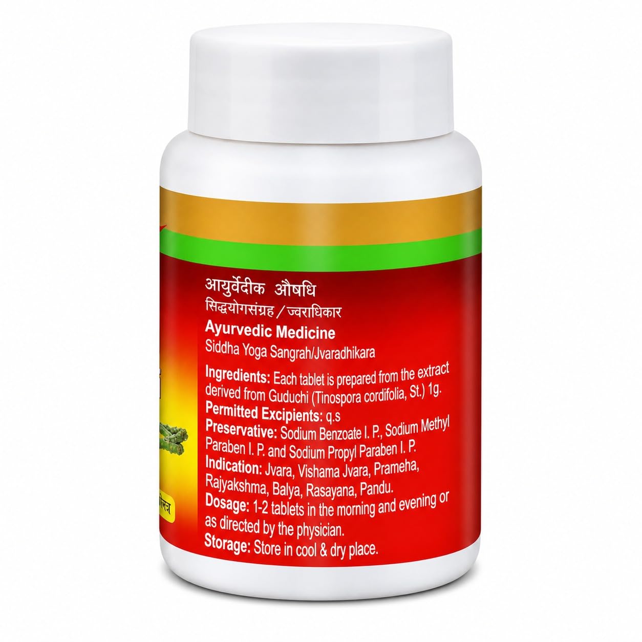 Dabur Giloy Tablets, 40 tab — Amazon image 2