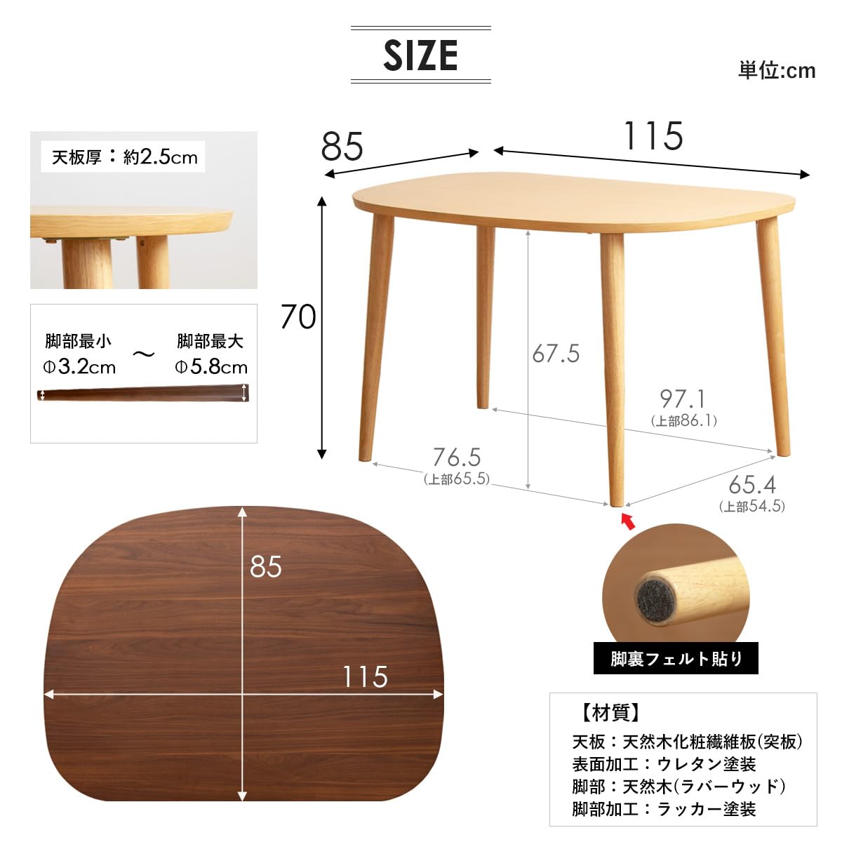 Amazon｜岩附 ダイニングテーブル 半円 単品 幅115cm 木製