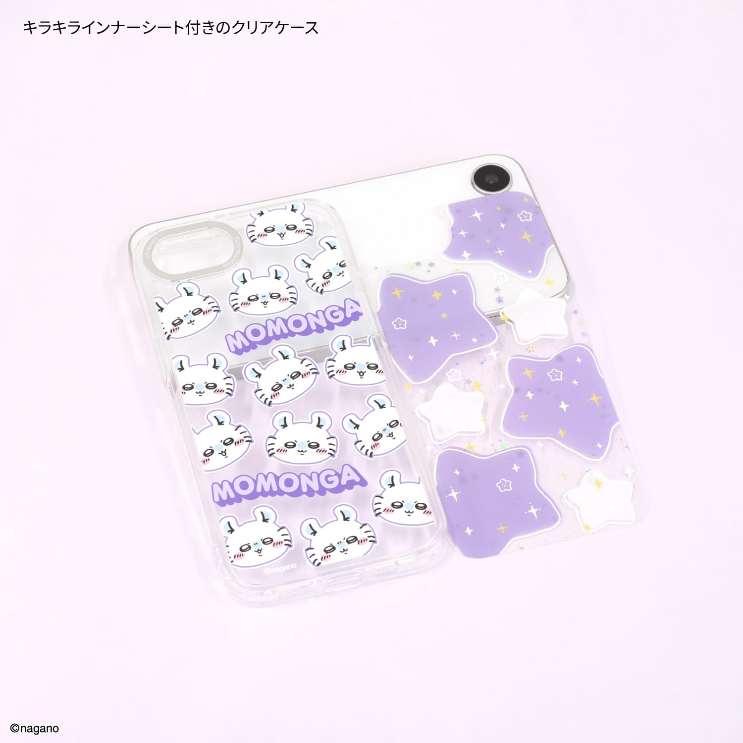 Amazon.co.jp: グルマンディーズ ちいかわ Camera Frame iPhone 16e