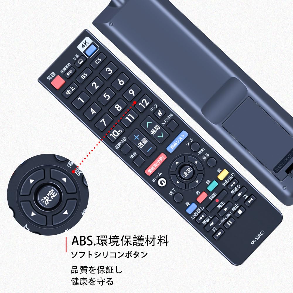 Amazon | テレビリモコン AN-52RC3 for SHARP シャープ AQUOS アクオス