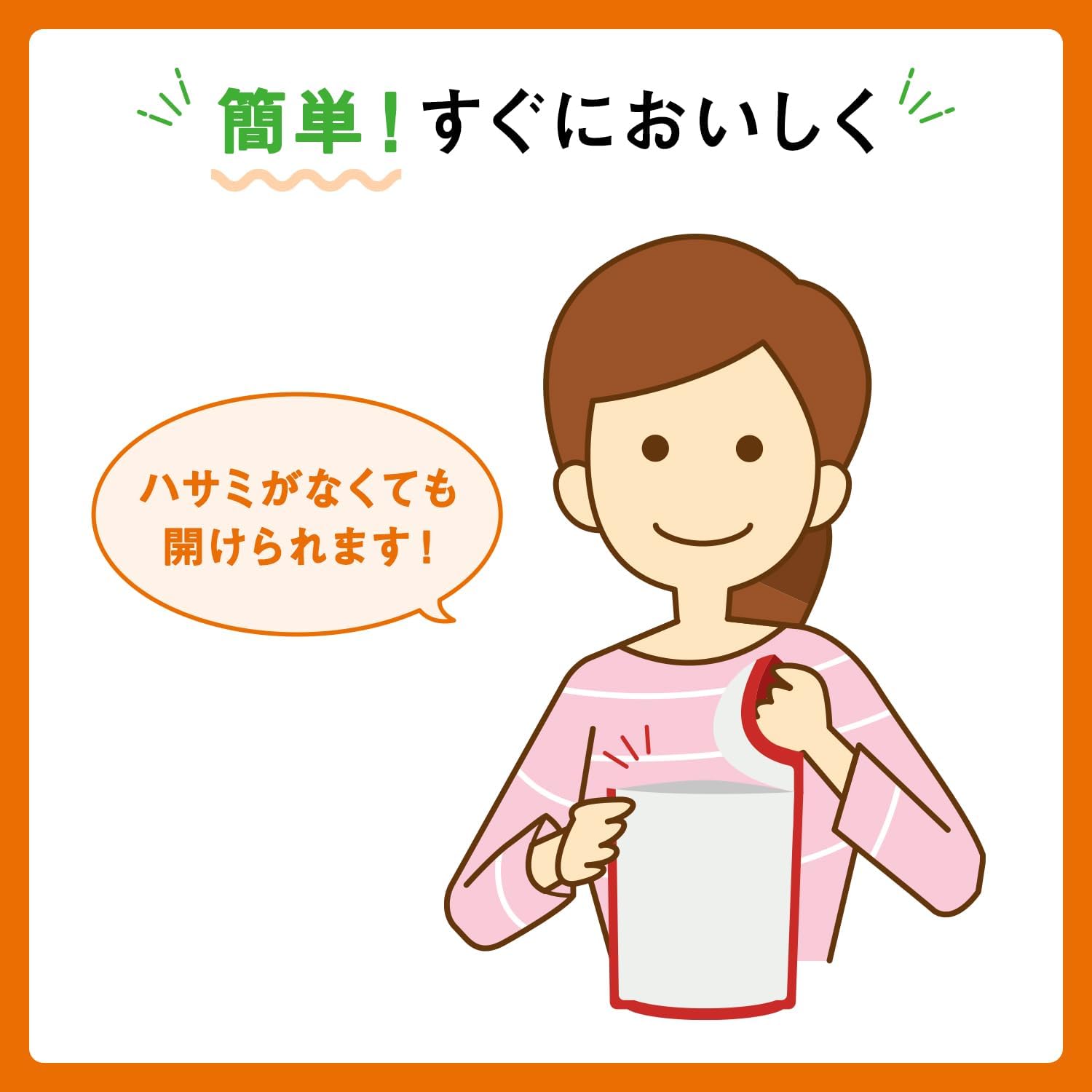 カゴメ 野菜たっぷりスープギフト SO-30