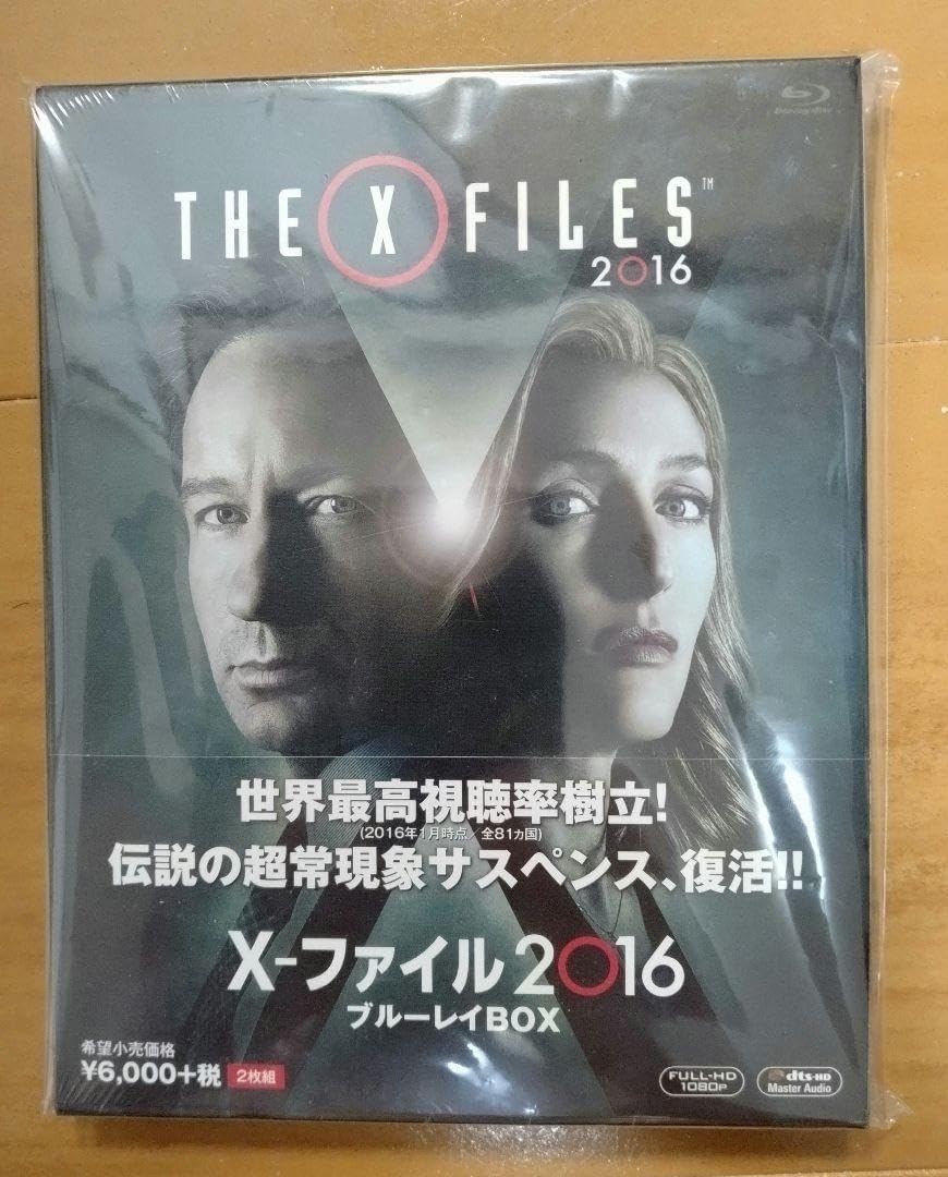 快*亭様 X-ファイル コレクターズブルーレイBOX〈初回生産限定・57枚組